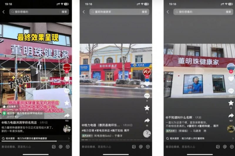 微信截图_20250321094616