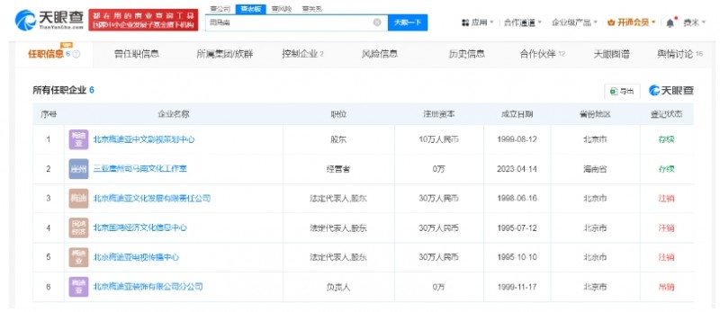 微信截图_20250321155056
