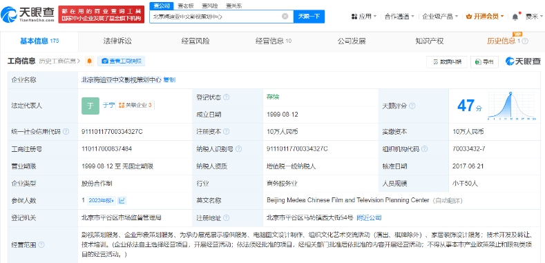 微信截图_20250321155123