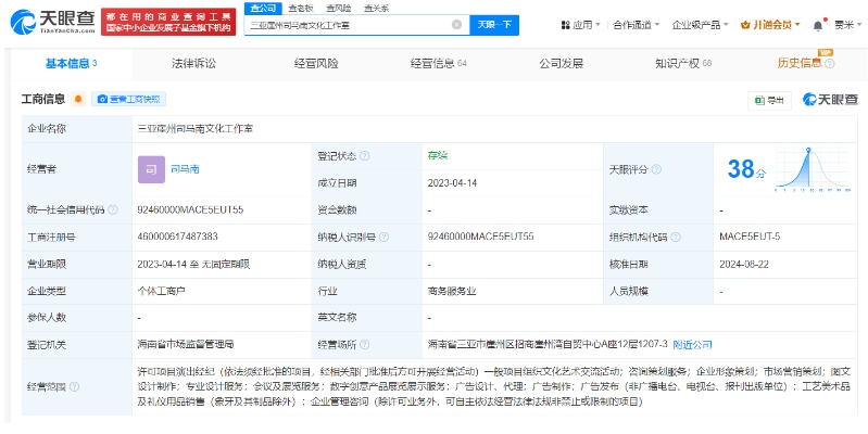 微信截图_20250321155155