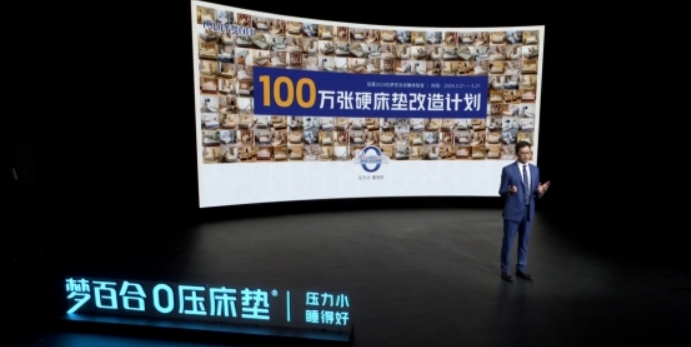 微信截图_20250321182718