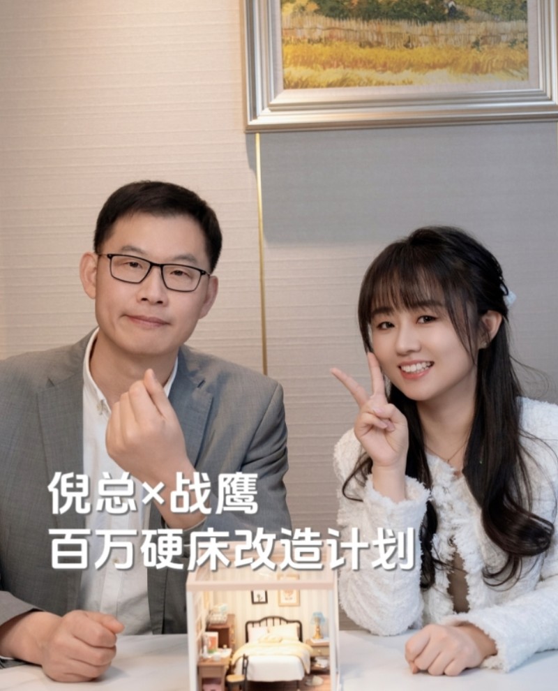 微信截图_20250321182916