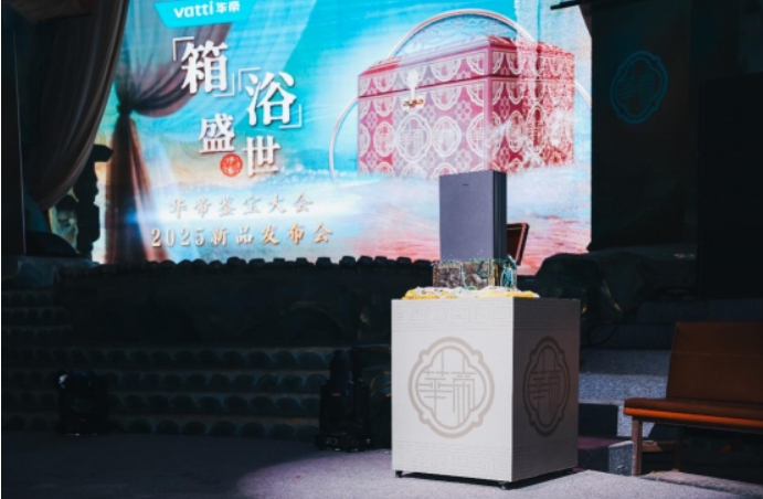 微信截图_20250321183346