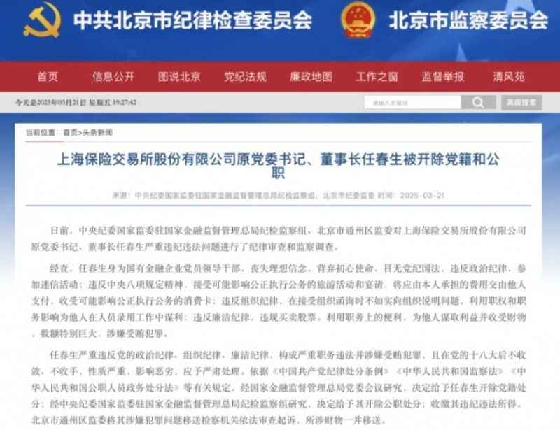 微信截图_20250324093619