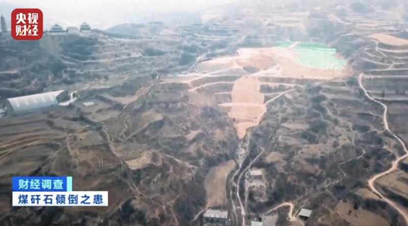 倾倒之患!汾河部分流域煤矸石无序堆存,生态“伤口”亟待缝合