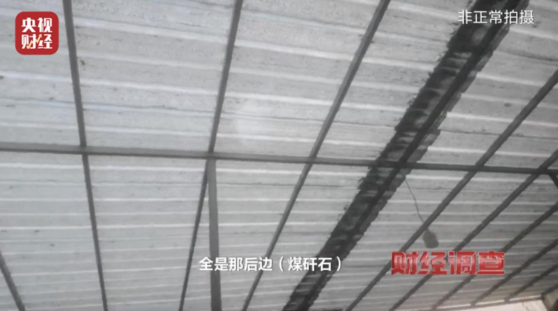 倾倒之患!汾河部分流域煤矸石无序堆存,生态“伤口”亟待缝合1