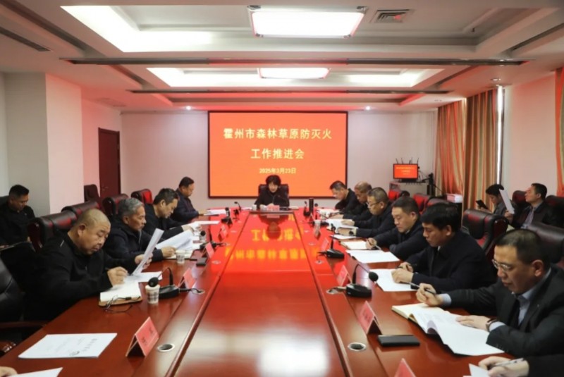 微信截图_20250324094820