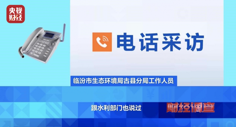 倾倒之患!汾河部分流域煤矸石无序堆存,生态“伤口”亟待缝合12