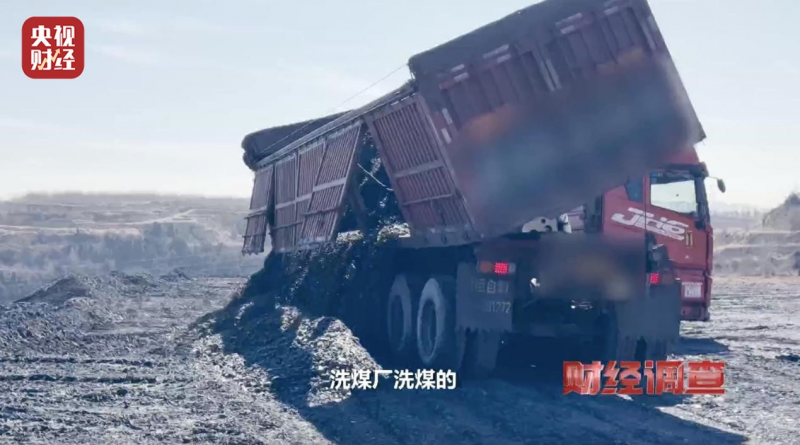倾倒之患!汾河部分流域煤矸石无序堆存,生态“伤口”亟待缝合