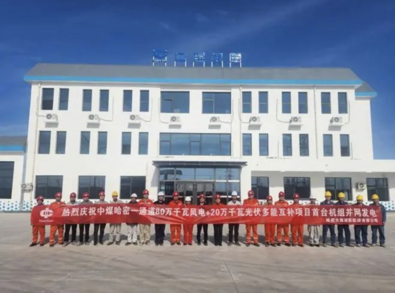 微信图片_20250324102415