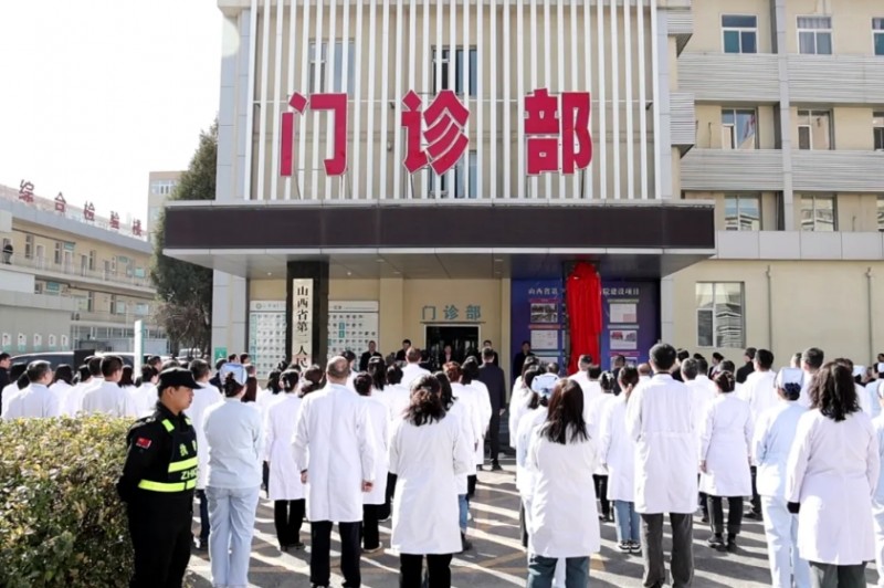 微信截图_20250324104136