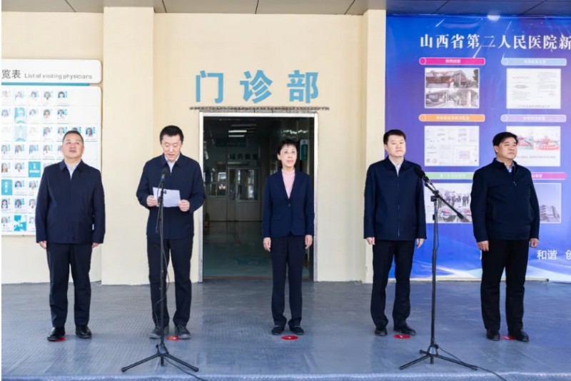 微信截图_20250324104157