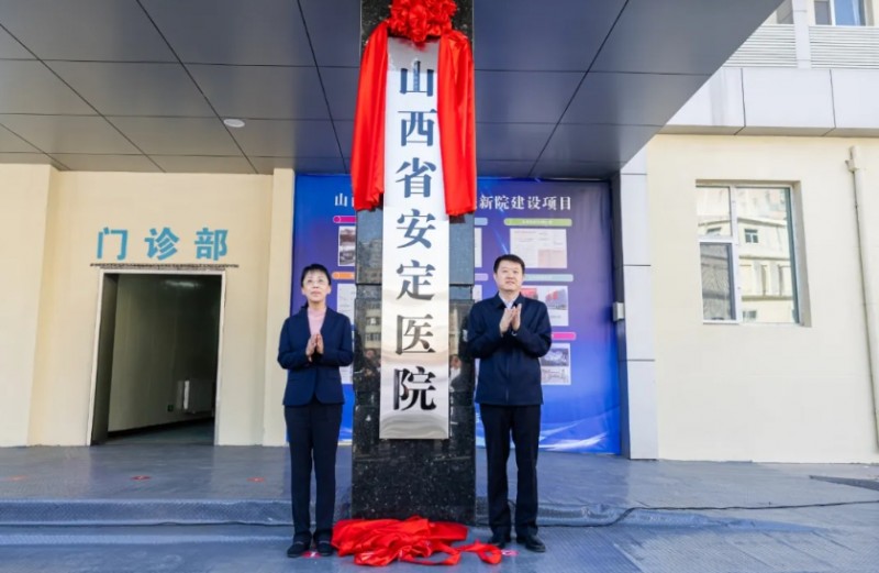 微信截图_20250324104232