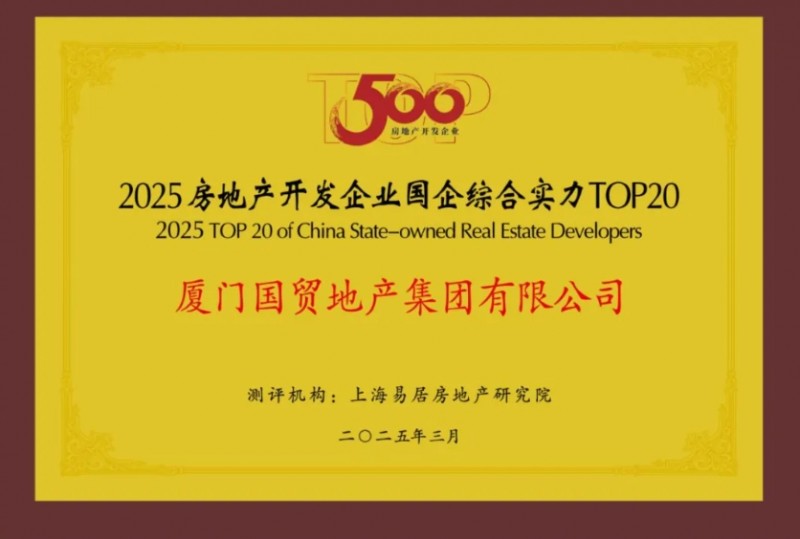 微信截图_20250324105543