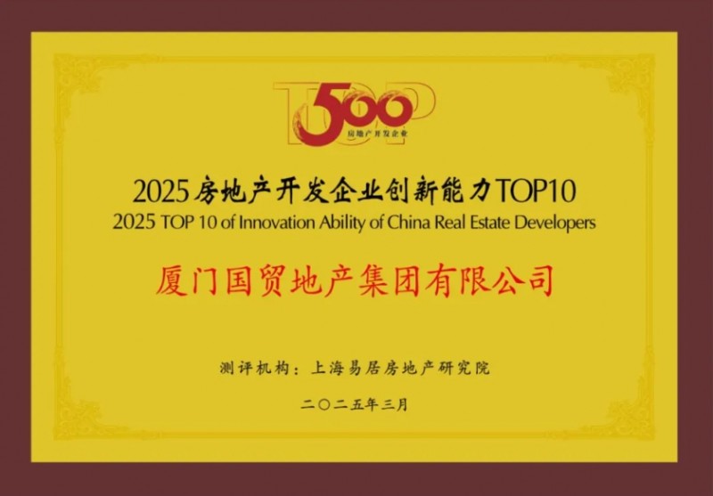 微信截图_20250324105553