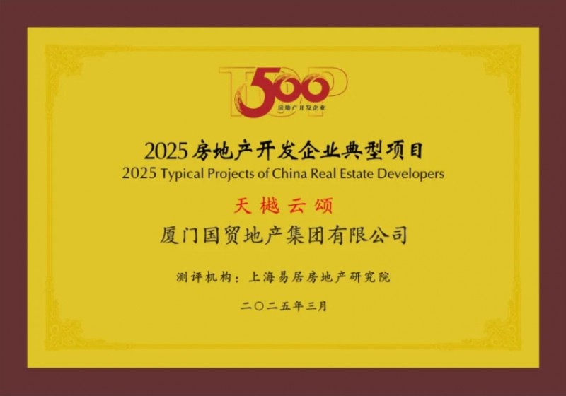 微信截图_20250324105601