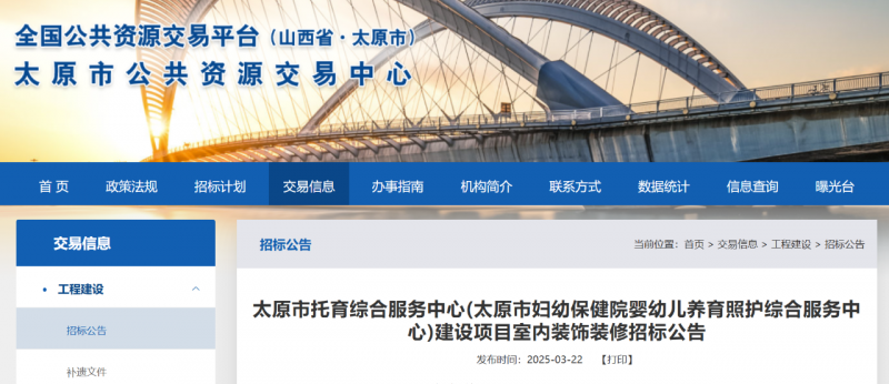 总投资7467.94万元！太原市妇幼保健院（长风院区）迎来新进展！