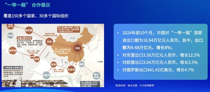 微信截图_20250324153117