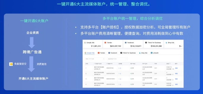 微信截图_20250324153248