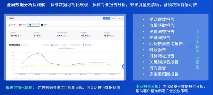 微信截图_20250324153339
