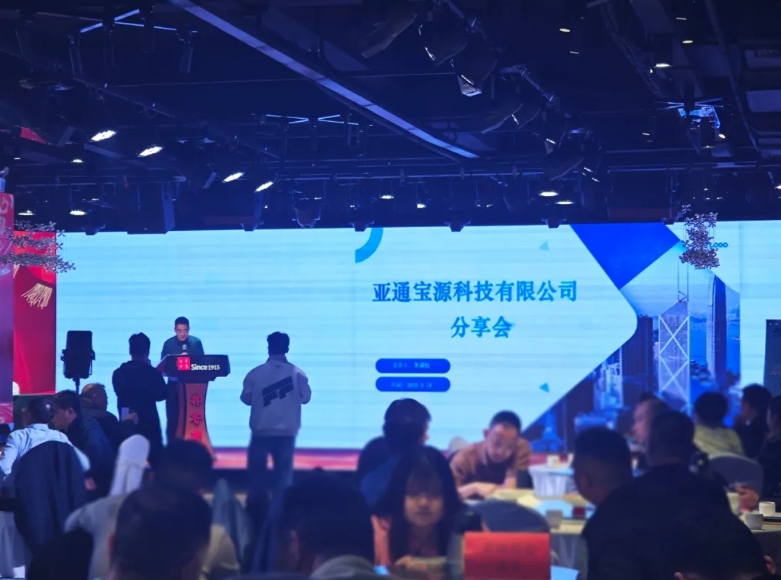 微信截图_20250324154042