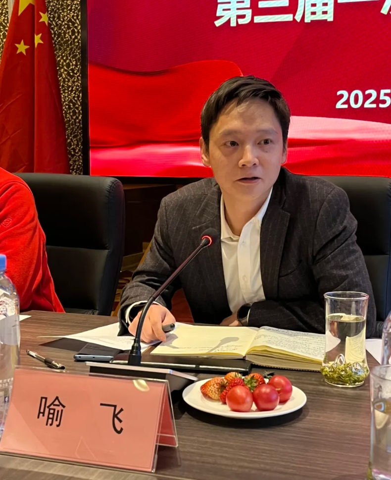 微信截图_20250324160143