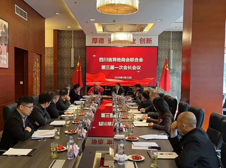 微信截图_20250324160224