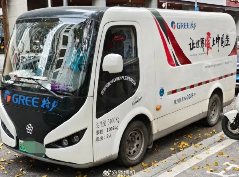 微信截图_20250324162946