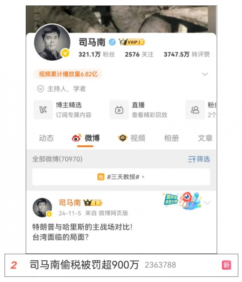 微信截图_20250324163509