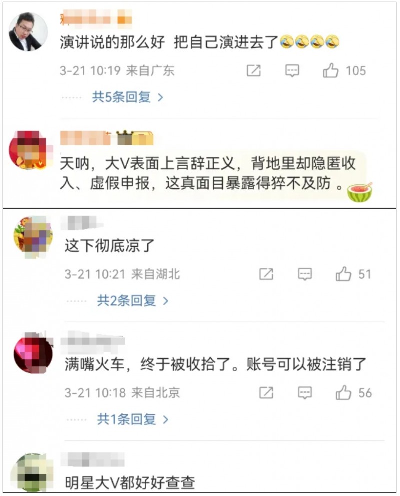 微信截图_20250324163549