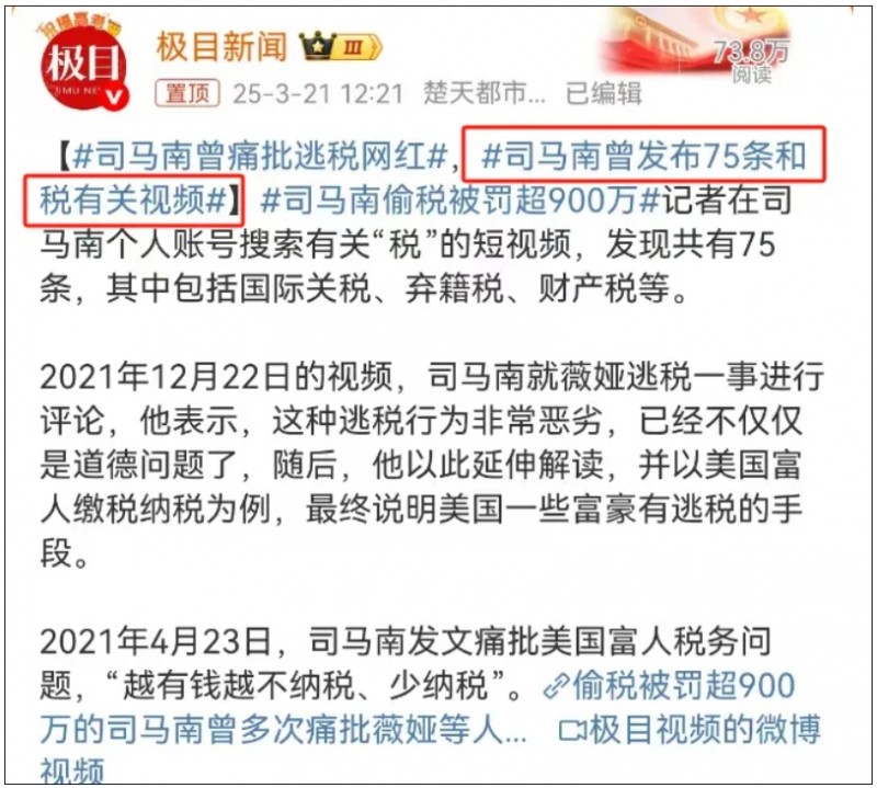 微信截图_20250324163725