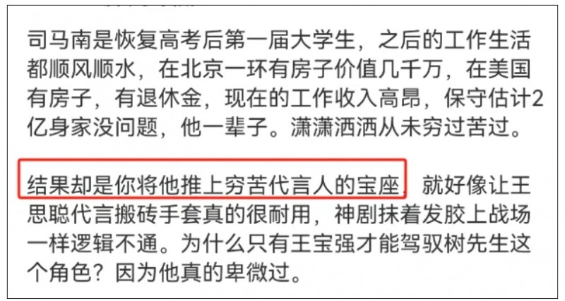 微信截图_20250324163821