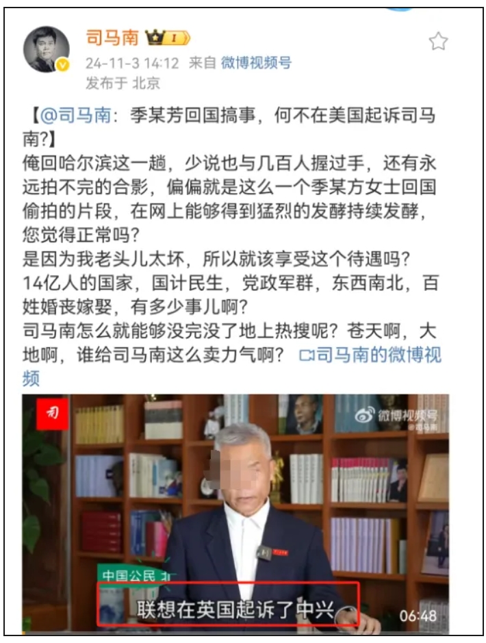 微信截图_20250324164003