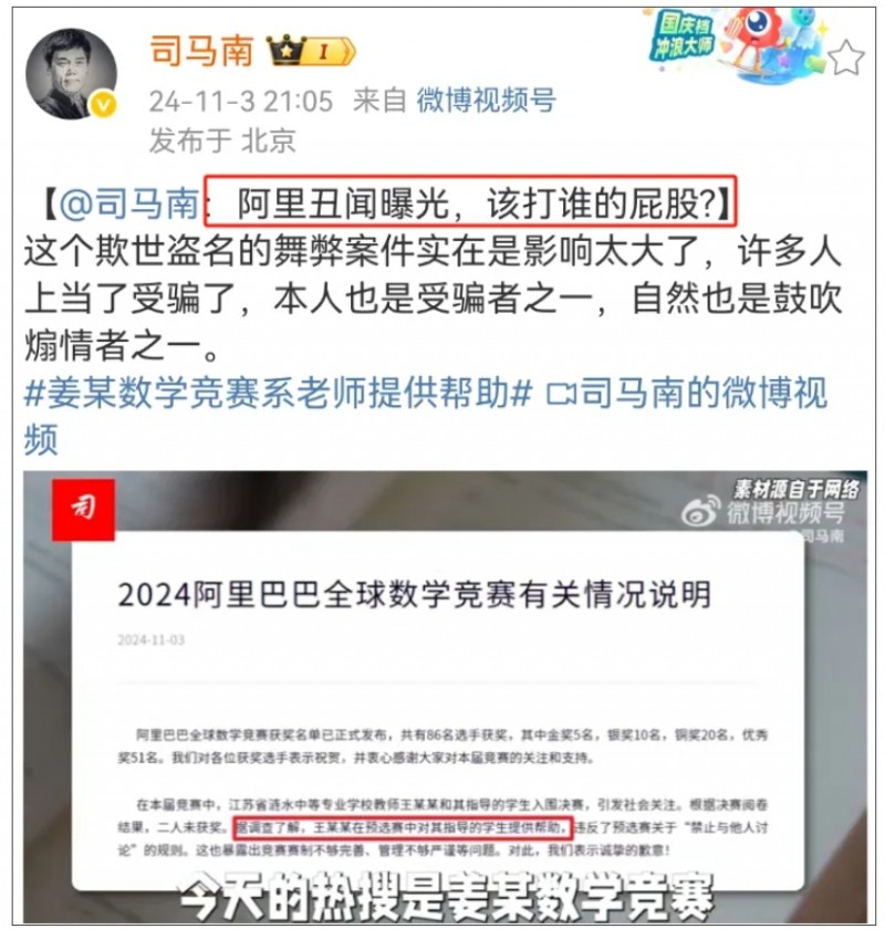 微信截图_20250324164031