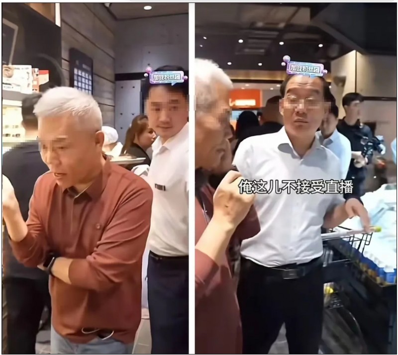 微信截图_20250324164213