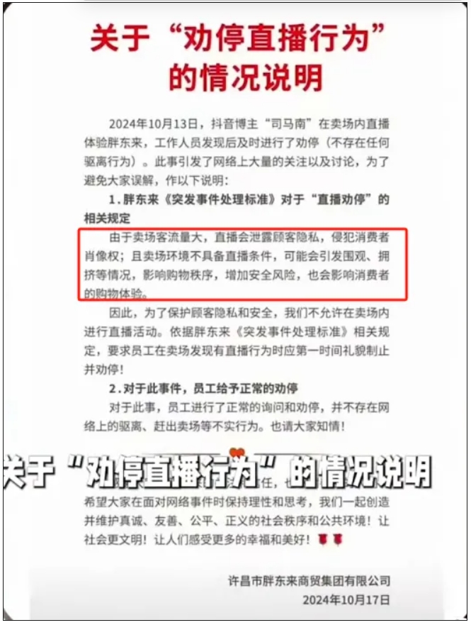 微信截图_20250324164432