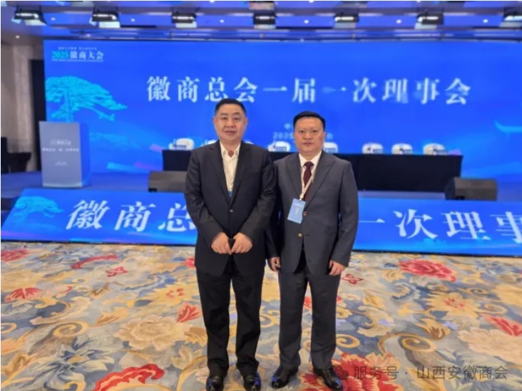 微信截图_20250324174222