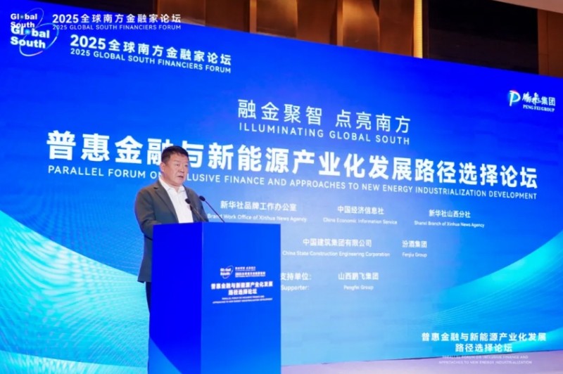 微信截图_20250325153928