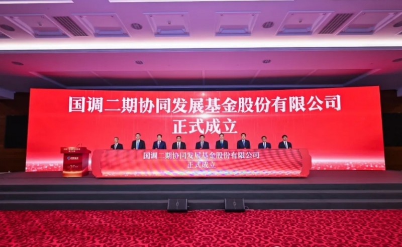 微信截图_20250325160153