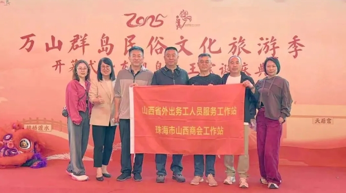 微信截图_20250325161316