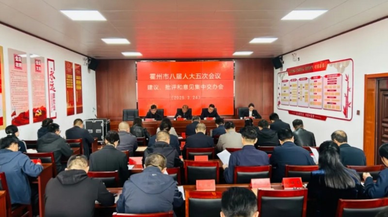 微信截图_20250325164619