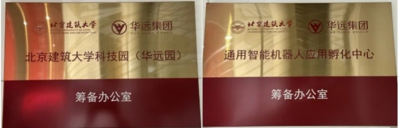 微信截图_20250326103149