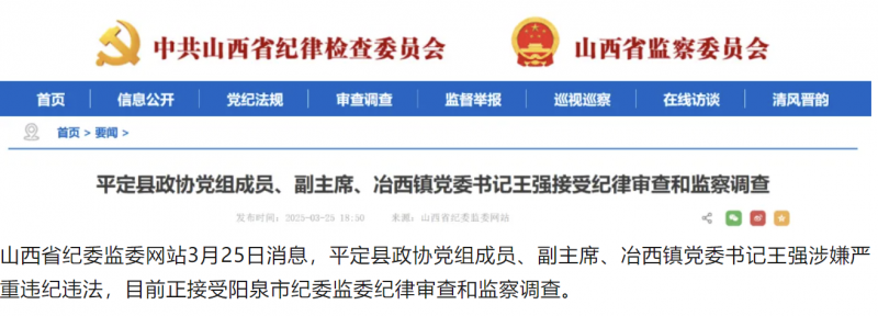 微信图片_20250326151403