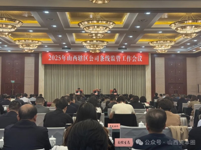 微信截图_20250326160929