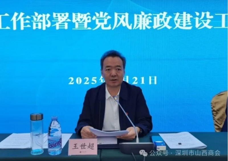 微信截图_20250326162928