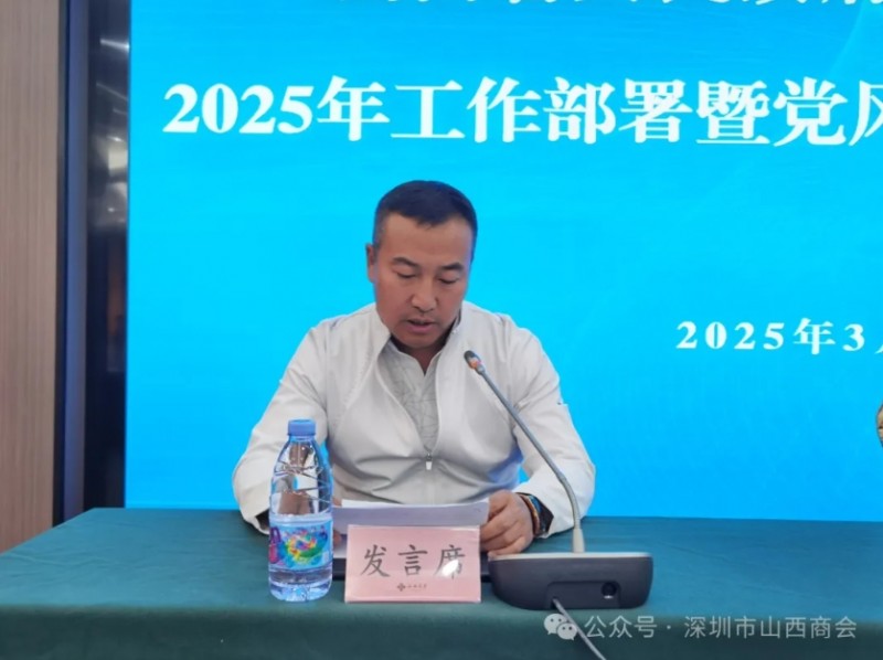 微信截图_20250326163017