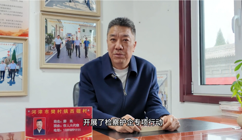 微信图片_20250326163509