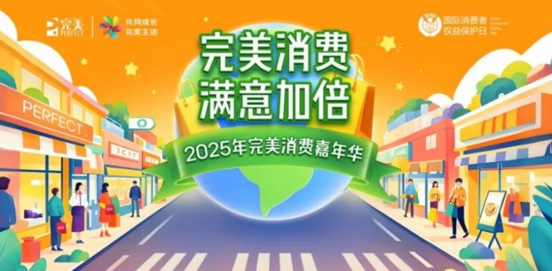 微信截图_20250327101954