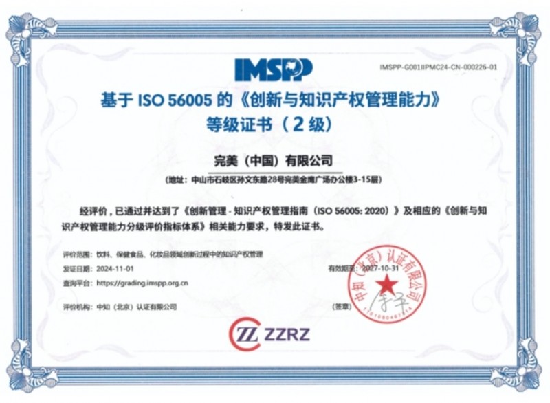 微信截图_20250327102346