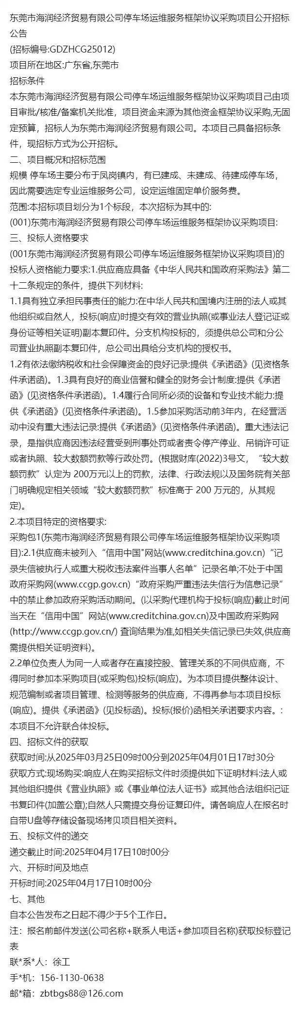 b2de9c82d158ccbfe813951d612c2431b0354169---